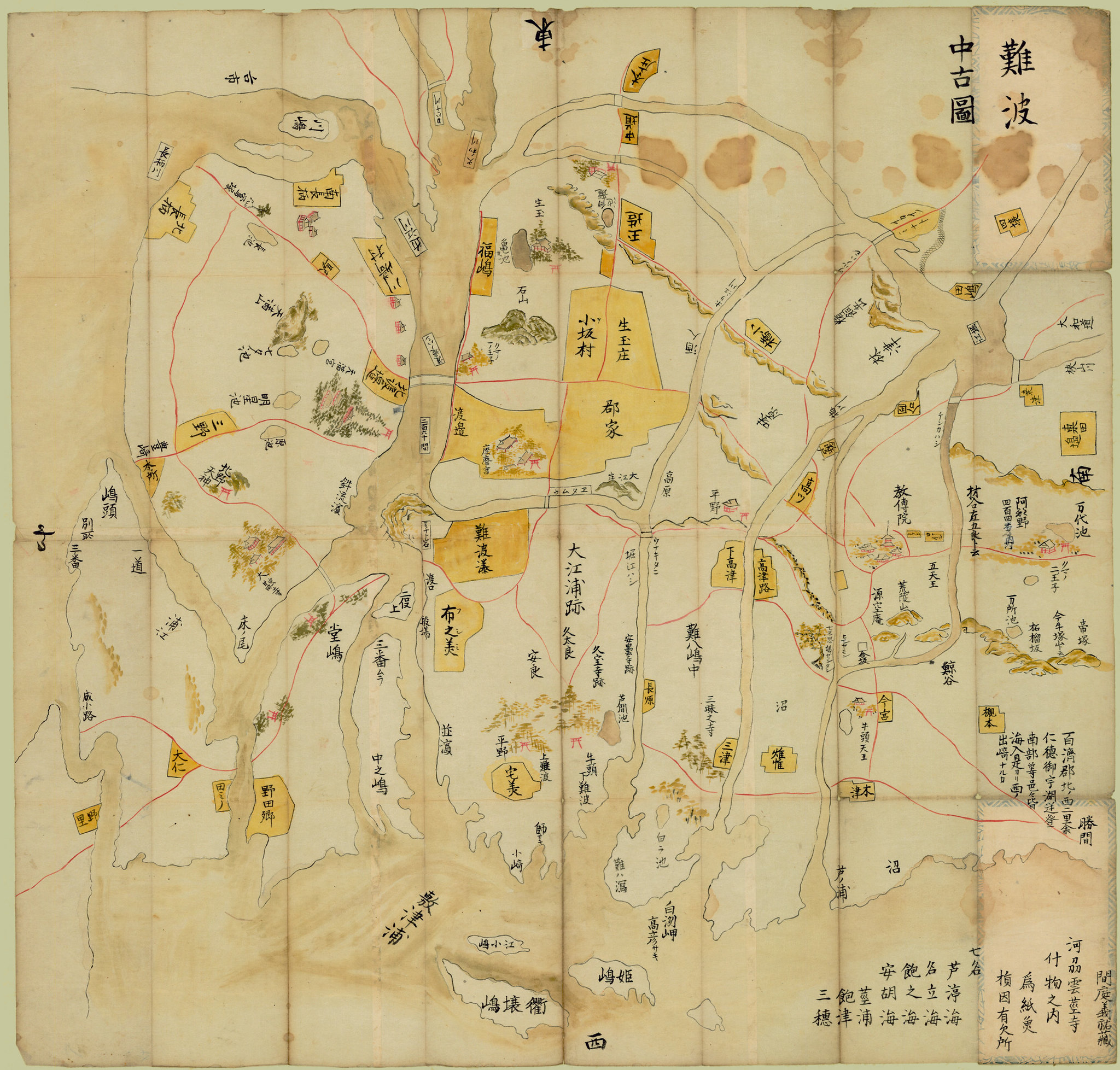 Naniwa chu_kozu, Japanese Maps of the Tokugawa Era